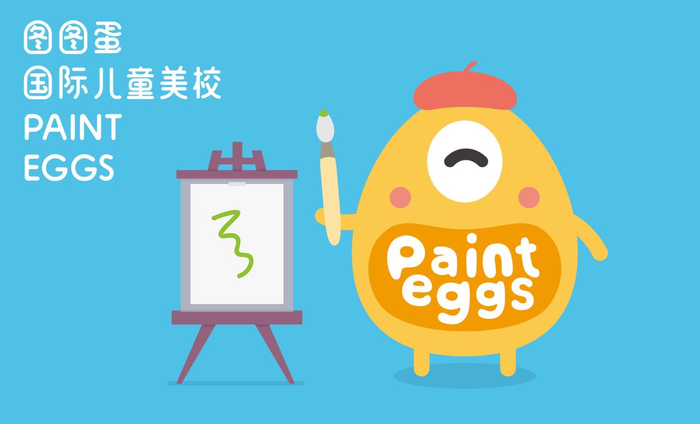 图图蛋paint eggs品牌全案图38