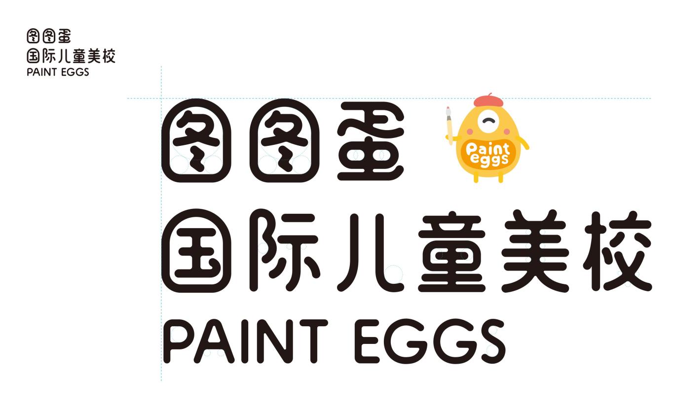 图图蛋paint eggs品牌全案图35