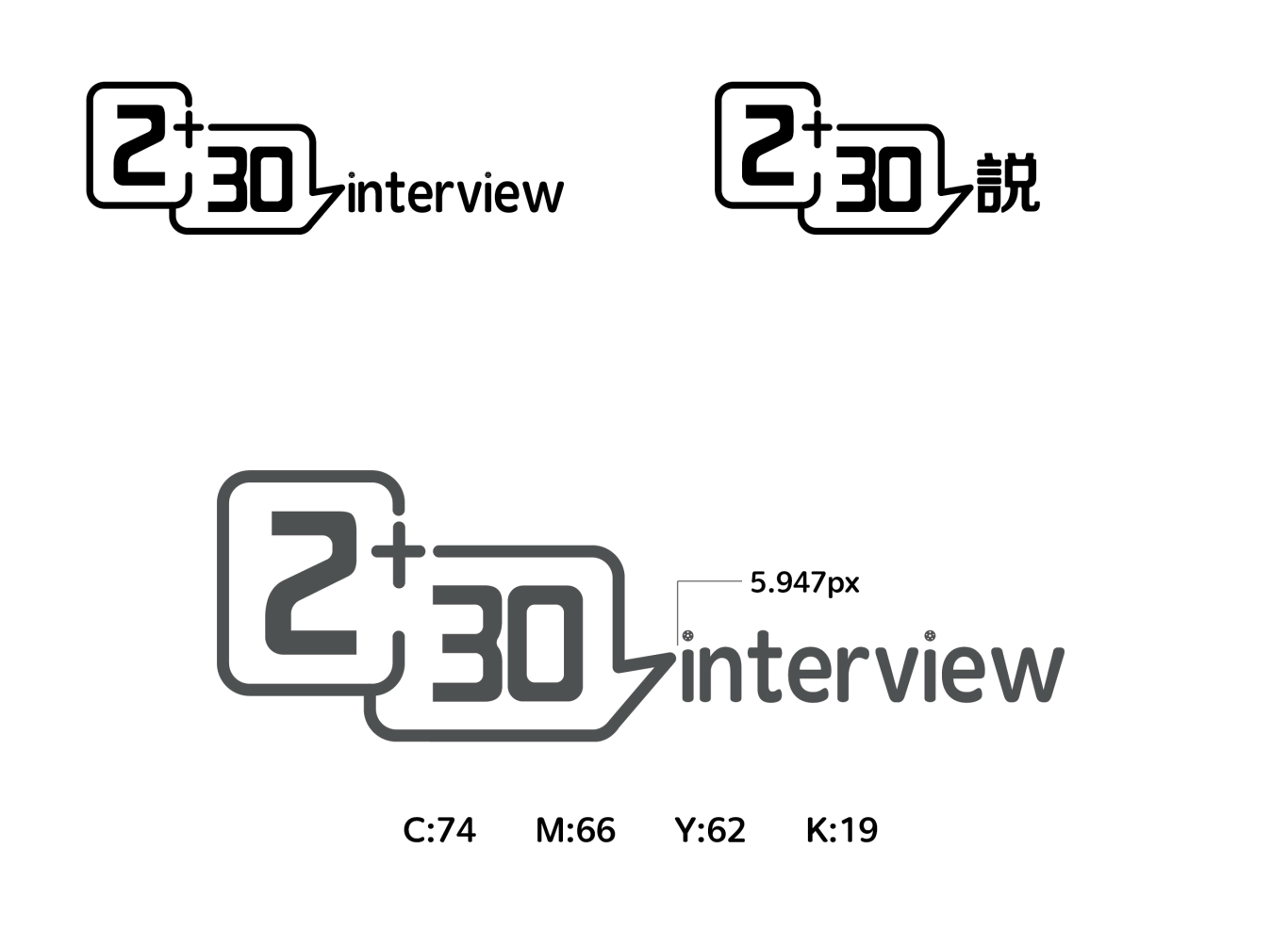 采访工作室logo（方案1）图0