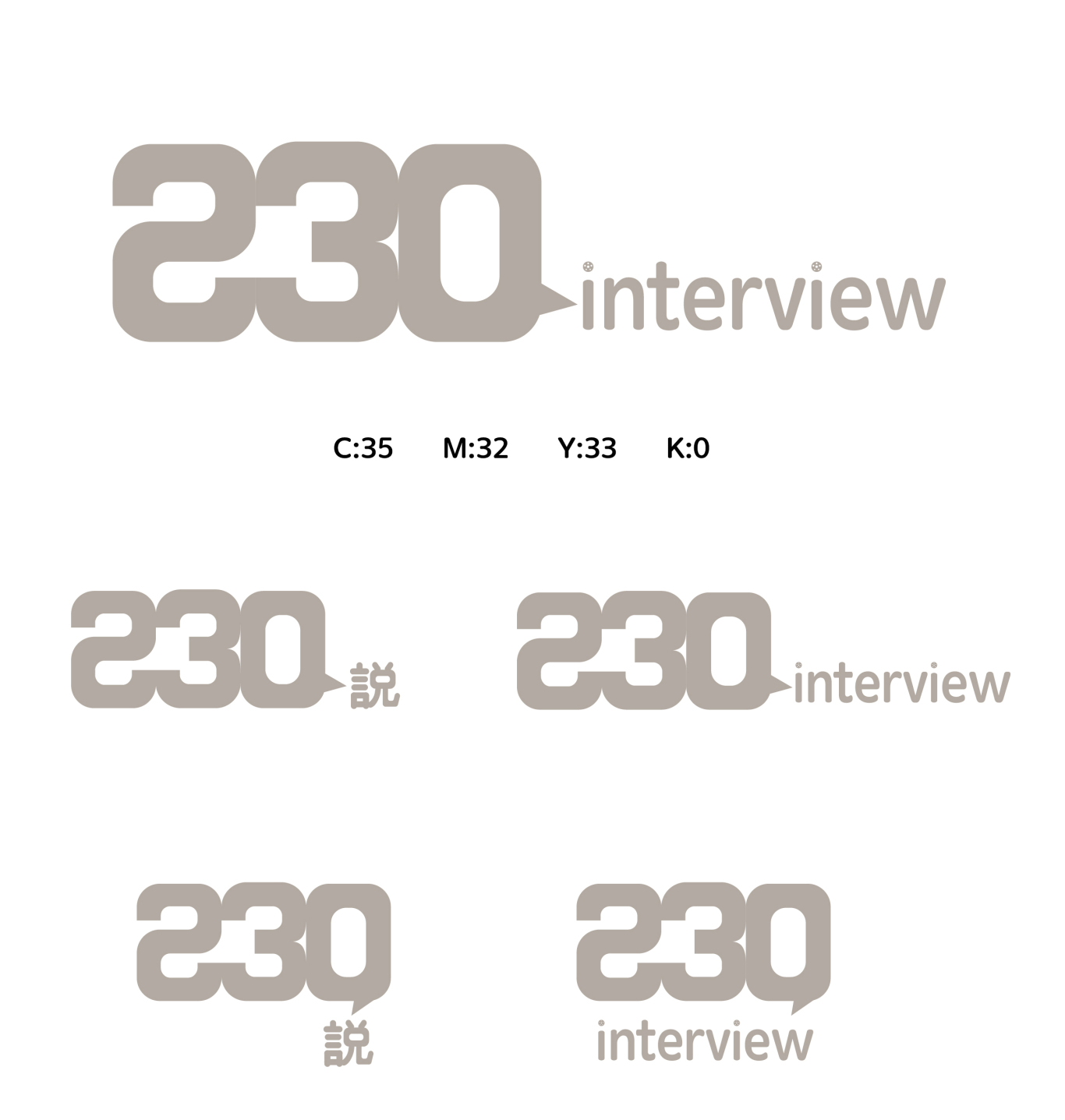 采访工作室logo（方案2）图1