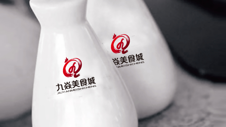 九焱美食城LOGO设计中标图6