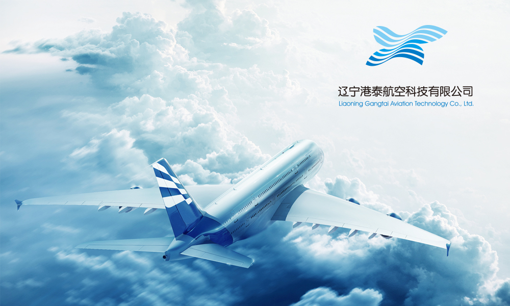 辽宁港泰航空科技有限公司logo/VI设计图1