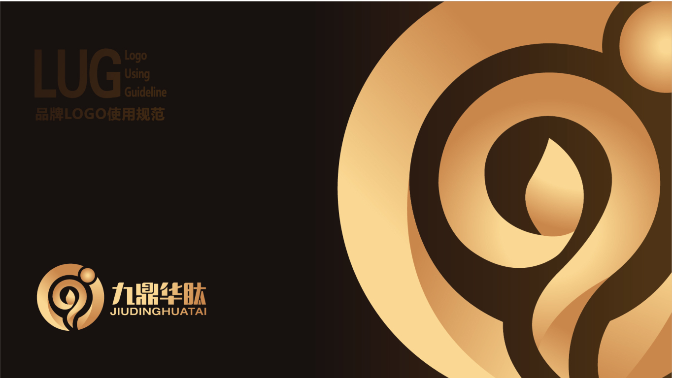 九鼎华肽 logo设计图0
