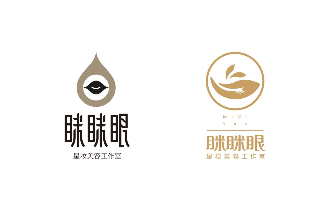 眯眯眼星妆美容工作室logo设计图5