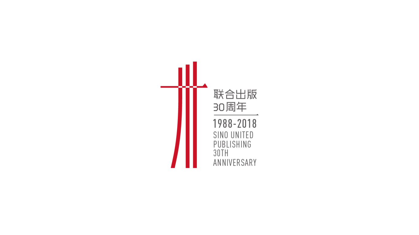 周年庆logo图0