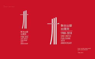 周年慶logo