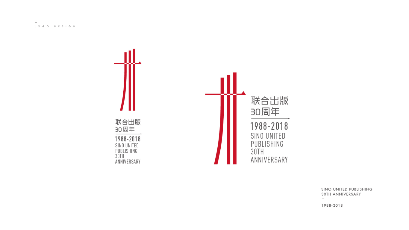 周年庆logo图2