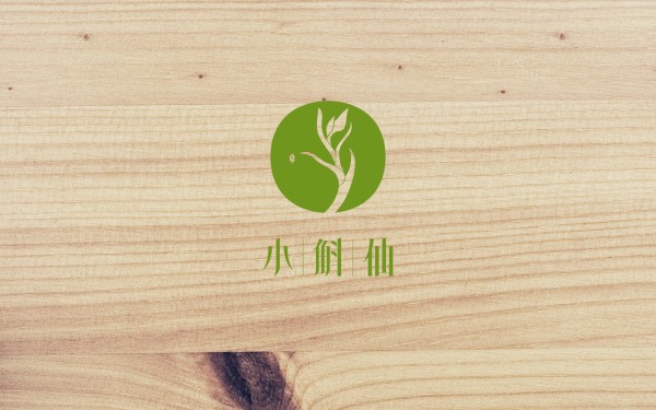 小斛仙logo设计