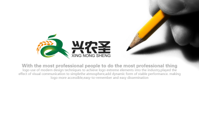 兴农圣logo