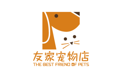 友家宠物店卡通logo设计