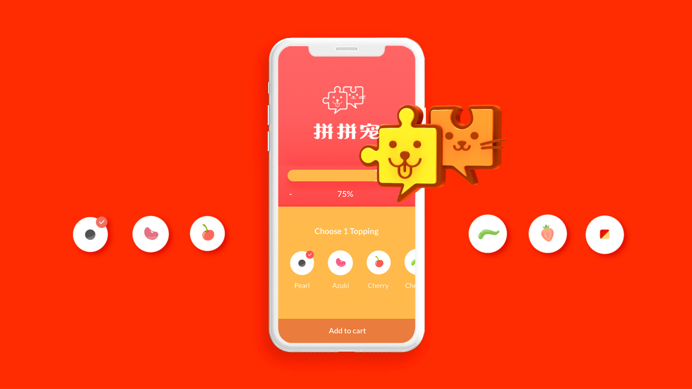 拼拼寵app VI/logo 設計圖0