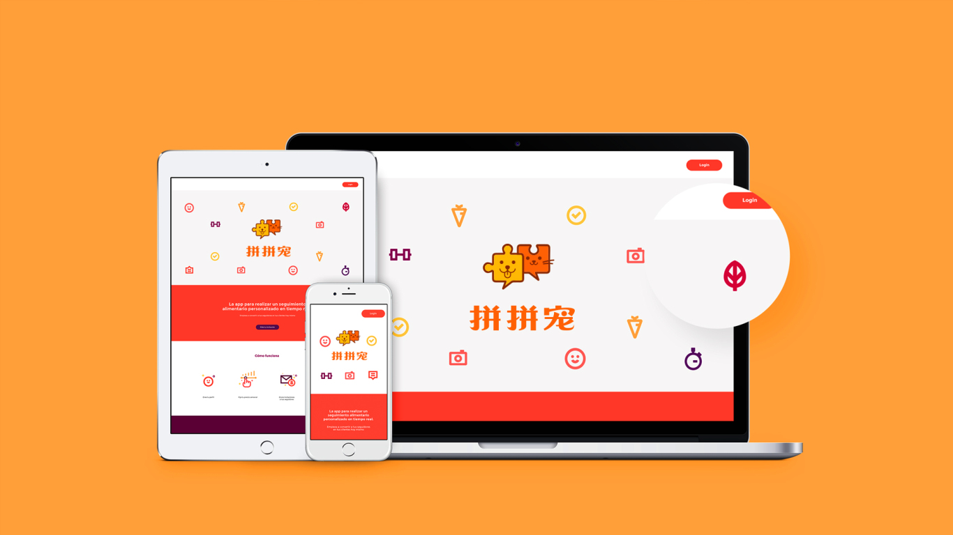拼拼寵app VI/logo 設計圖4