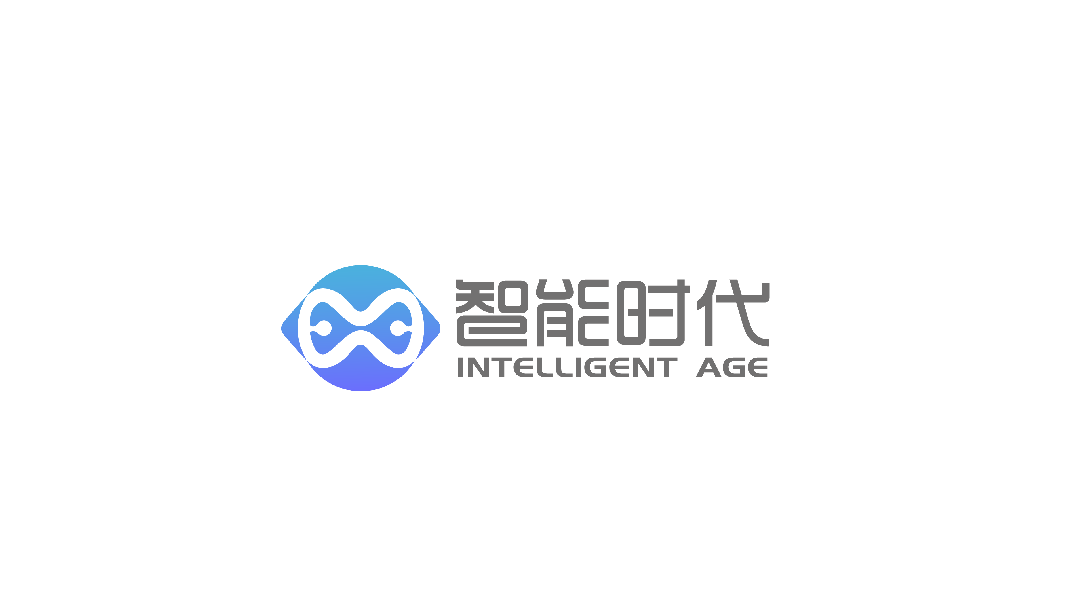 智能时代品牌logo设计