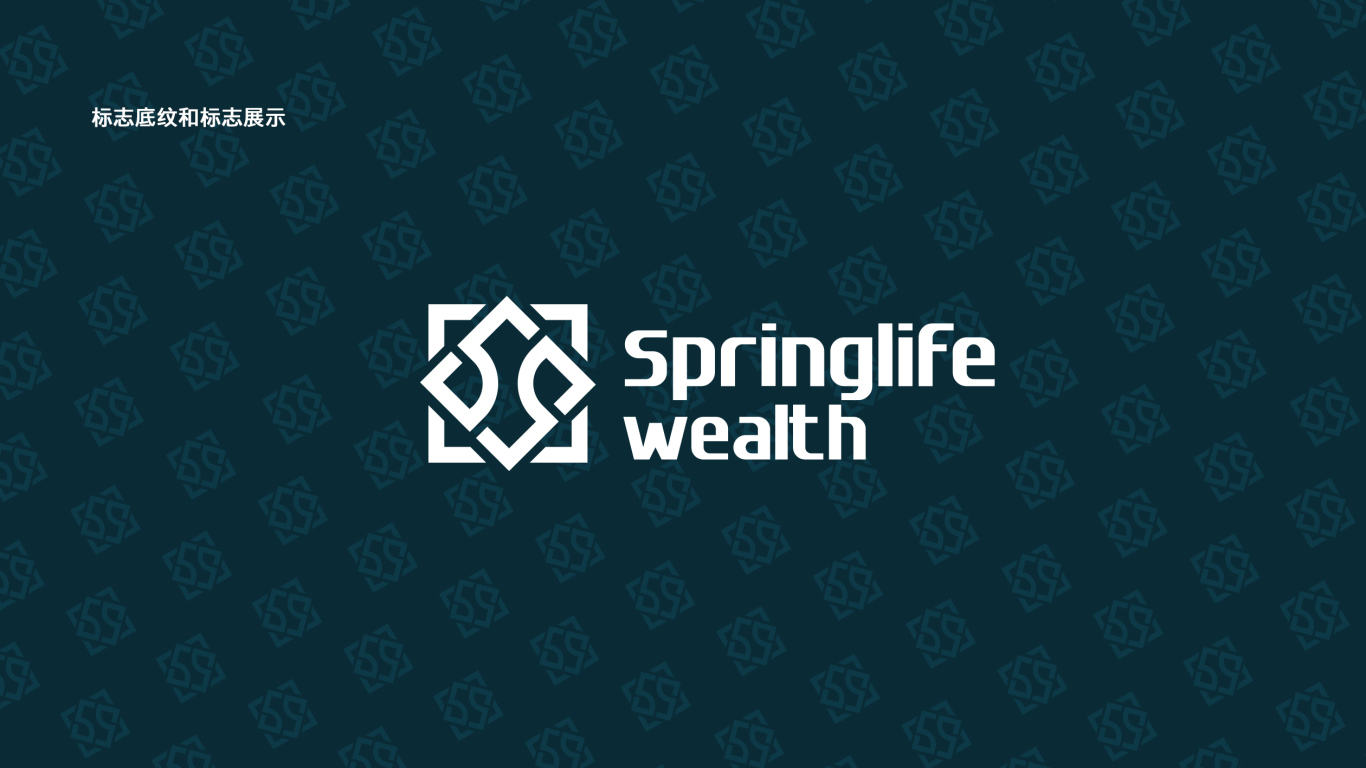 Springlife Wealth品牌LOGO设计中标图5