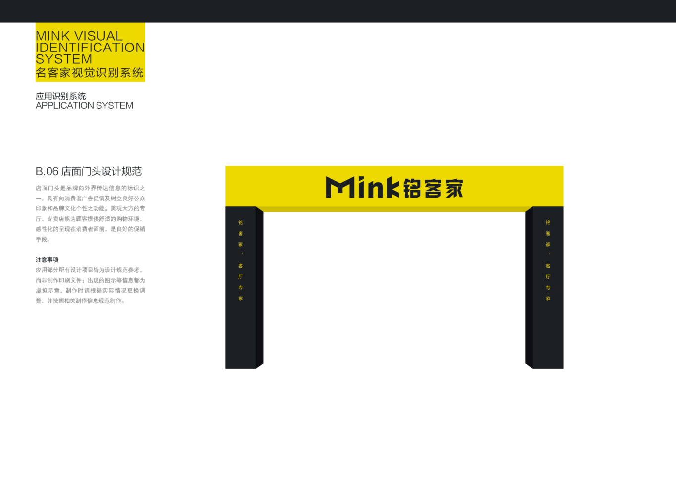 Mink品牌logo设计方案A图30