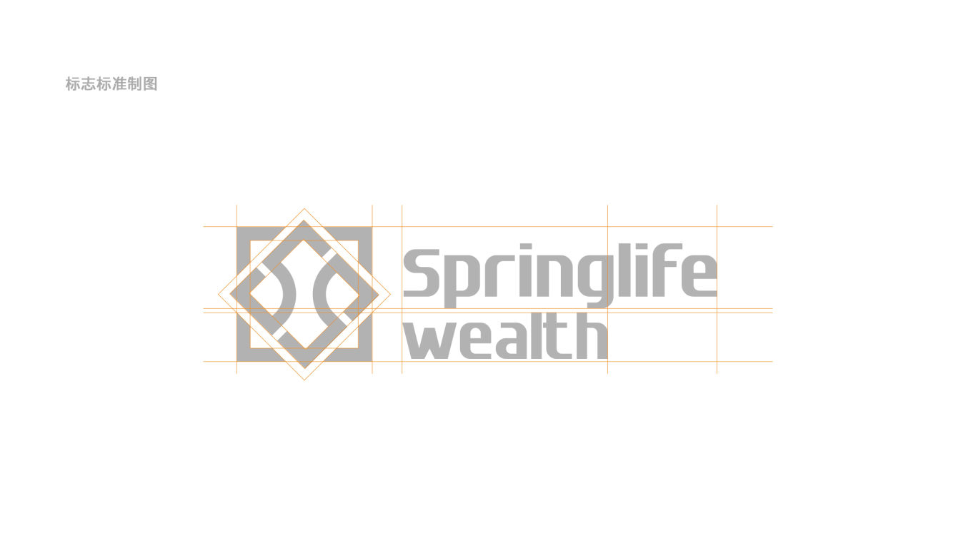 Springlife Wealth品牌LOGO设计中标图6