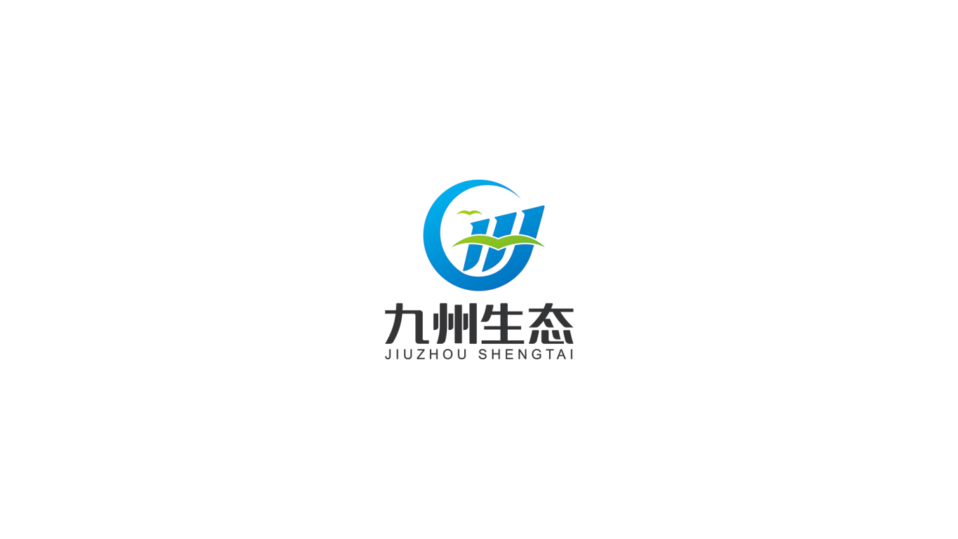 九州生态品牌LOGO设计中标图1