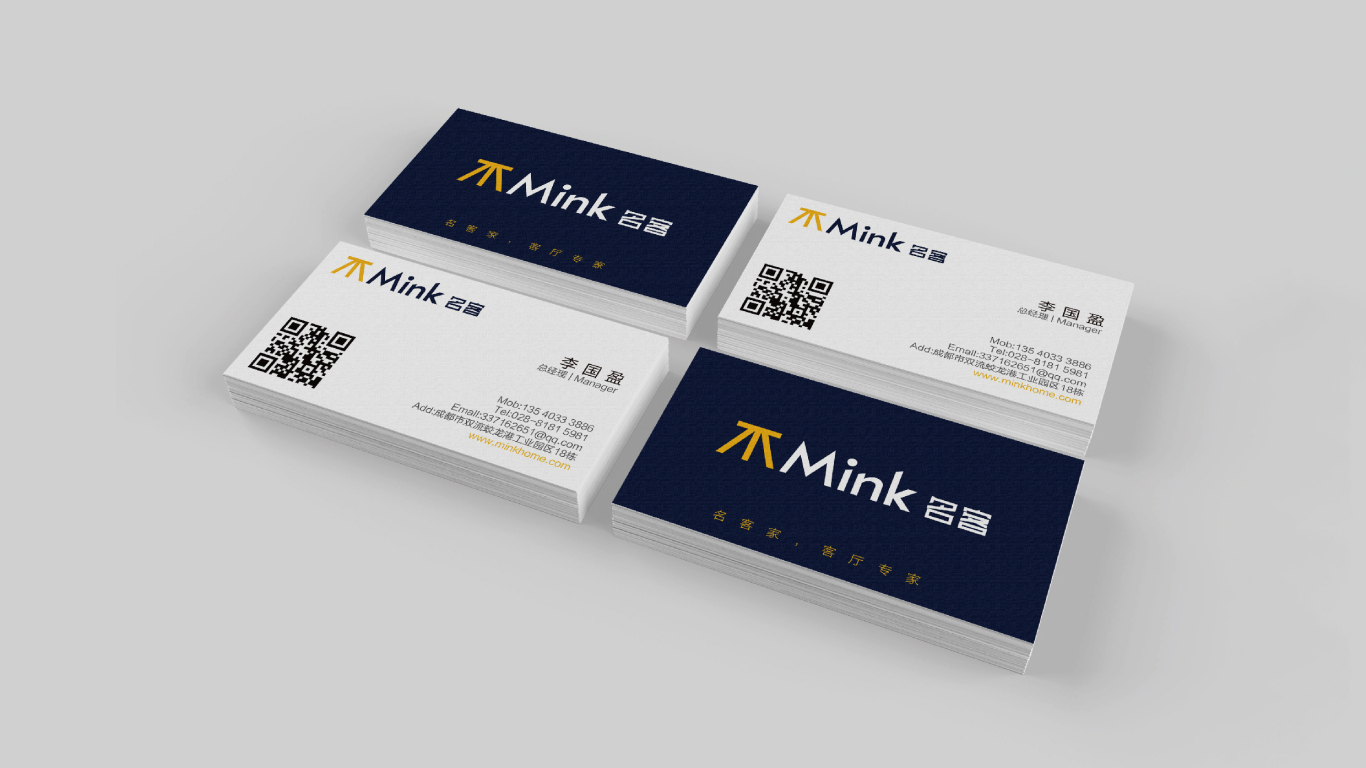 Mink品牌logo设计方案B图4