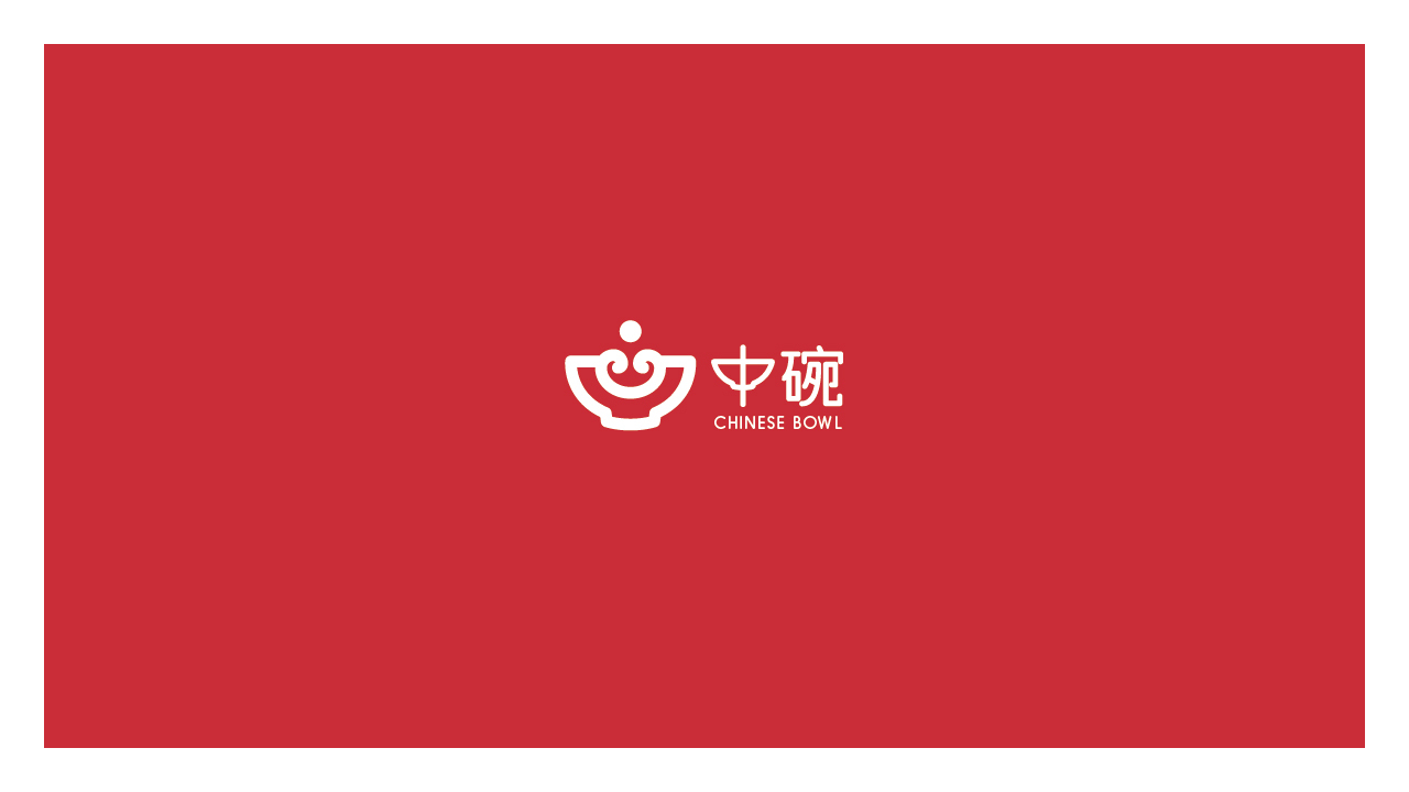 中碗logo设计图1