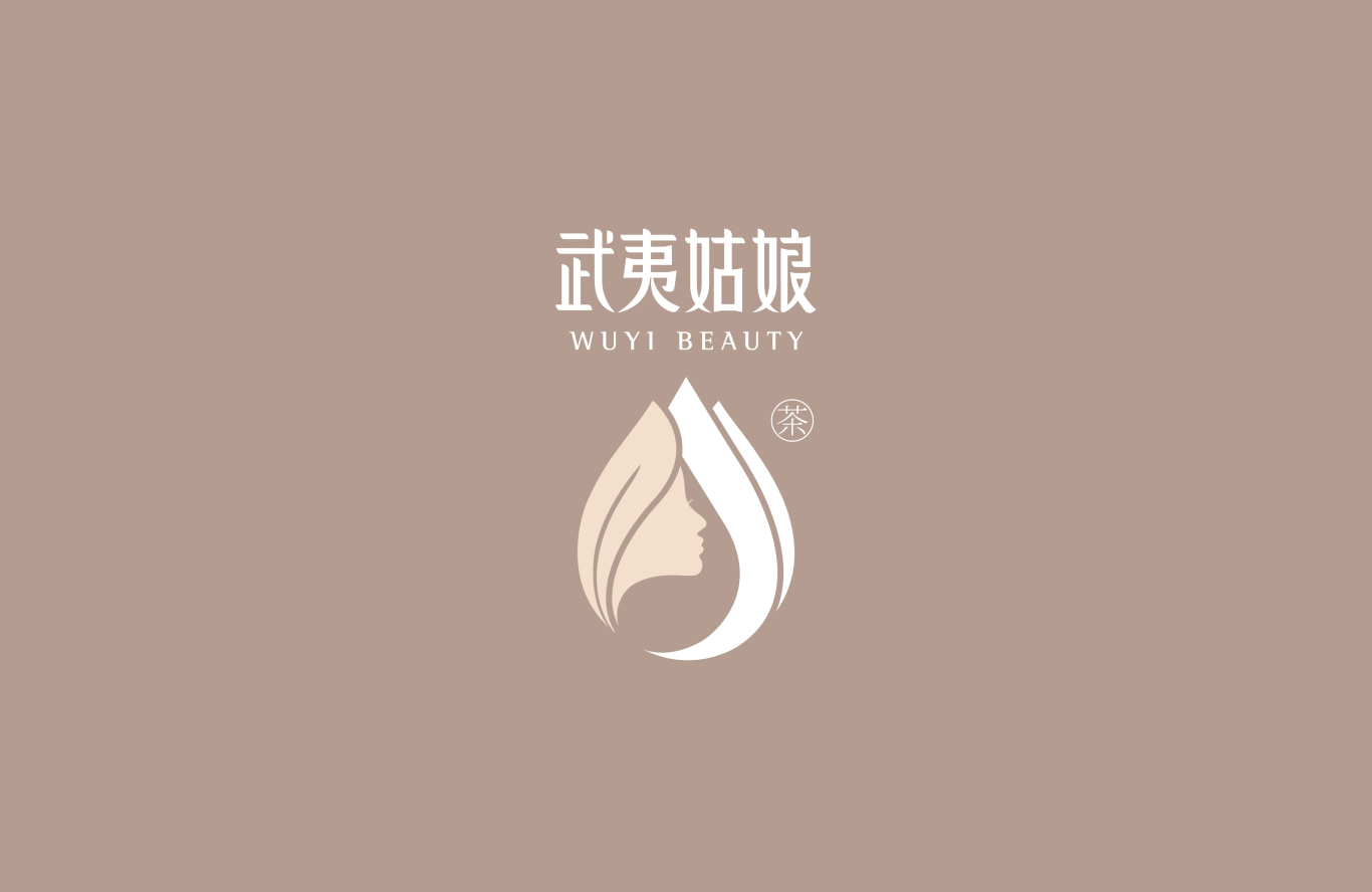 武夷姑娘茶业logo图7