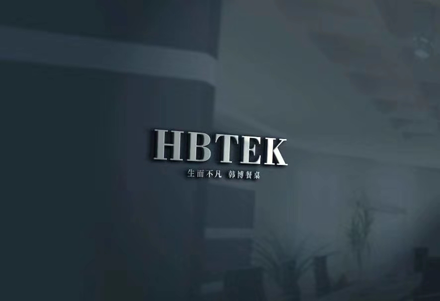 HBTEK韩博图8