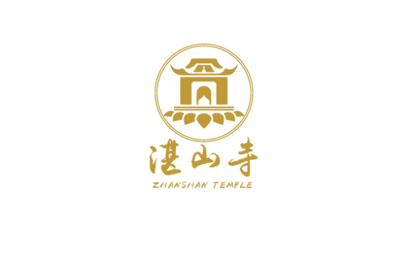 湛山寺logo