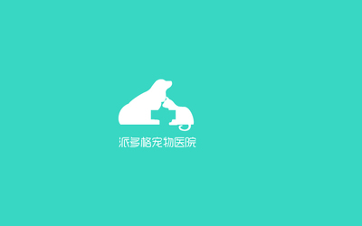 派多格宠物医院LOGO设计