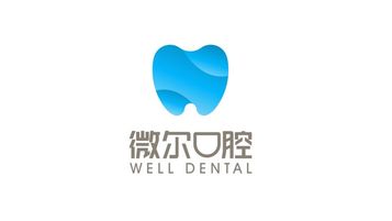 微爾口腔公司LOGO設計