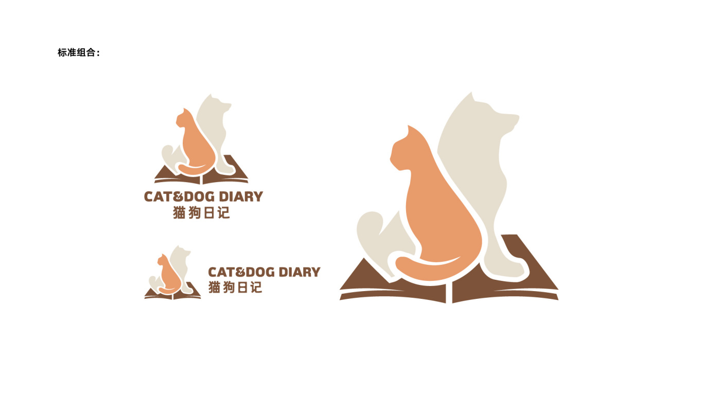 猫狗日记品牌LOGO设计中标图2