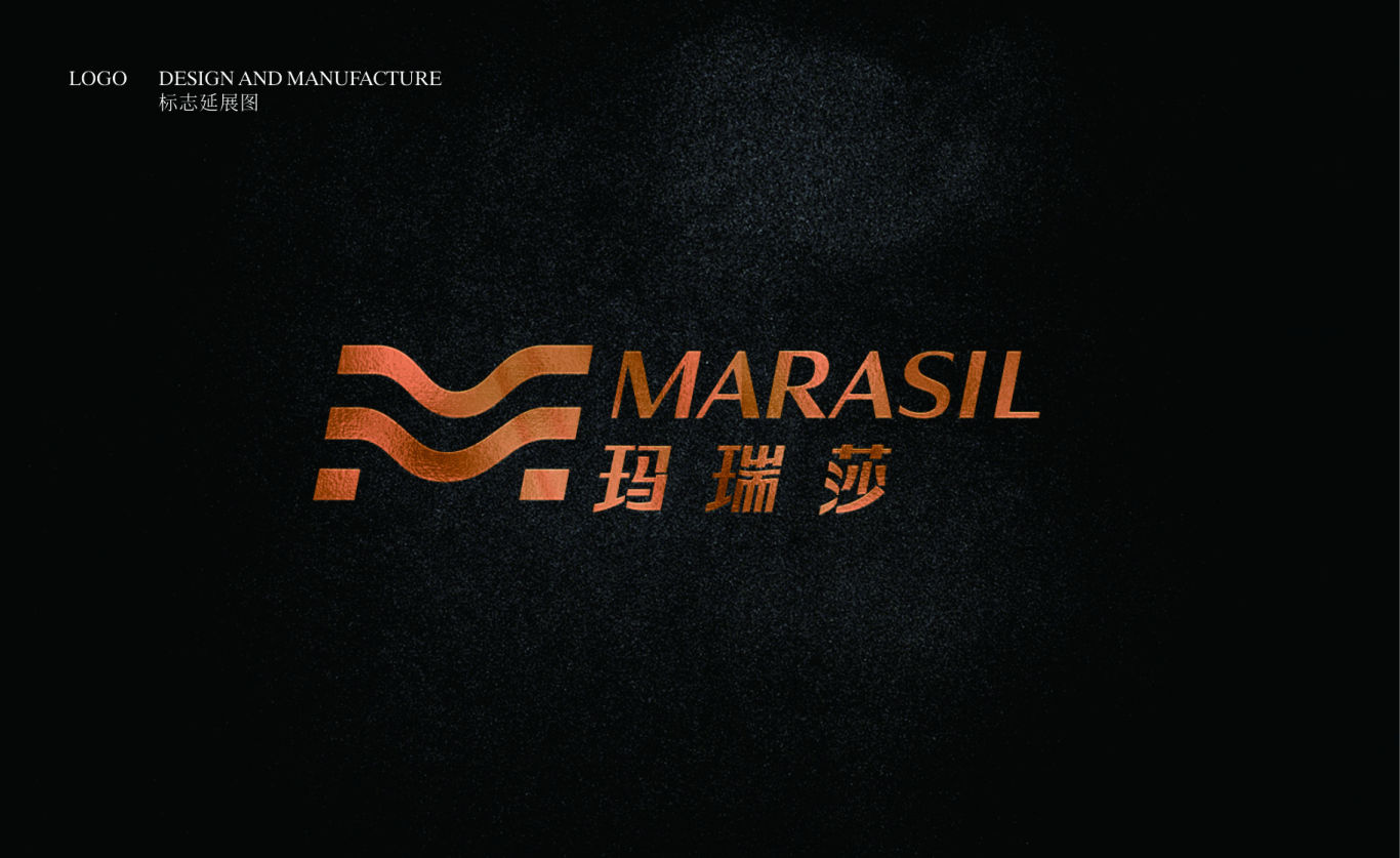 MARASIL 玛瑞莎科技图11
