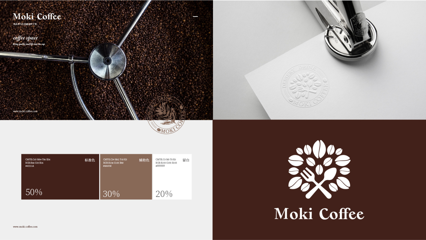 moki coffee图4