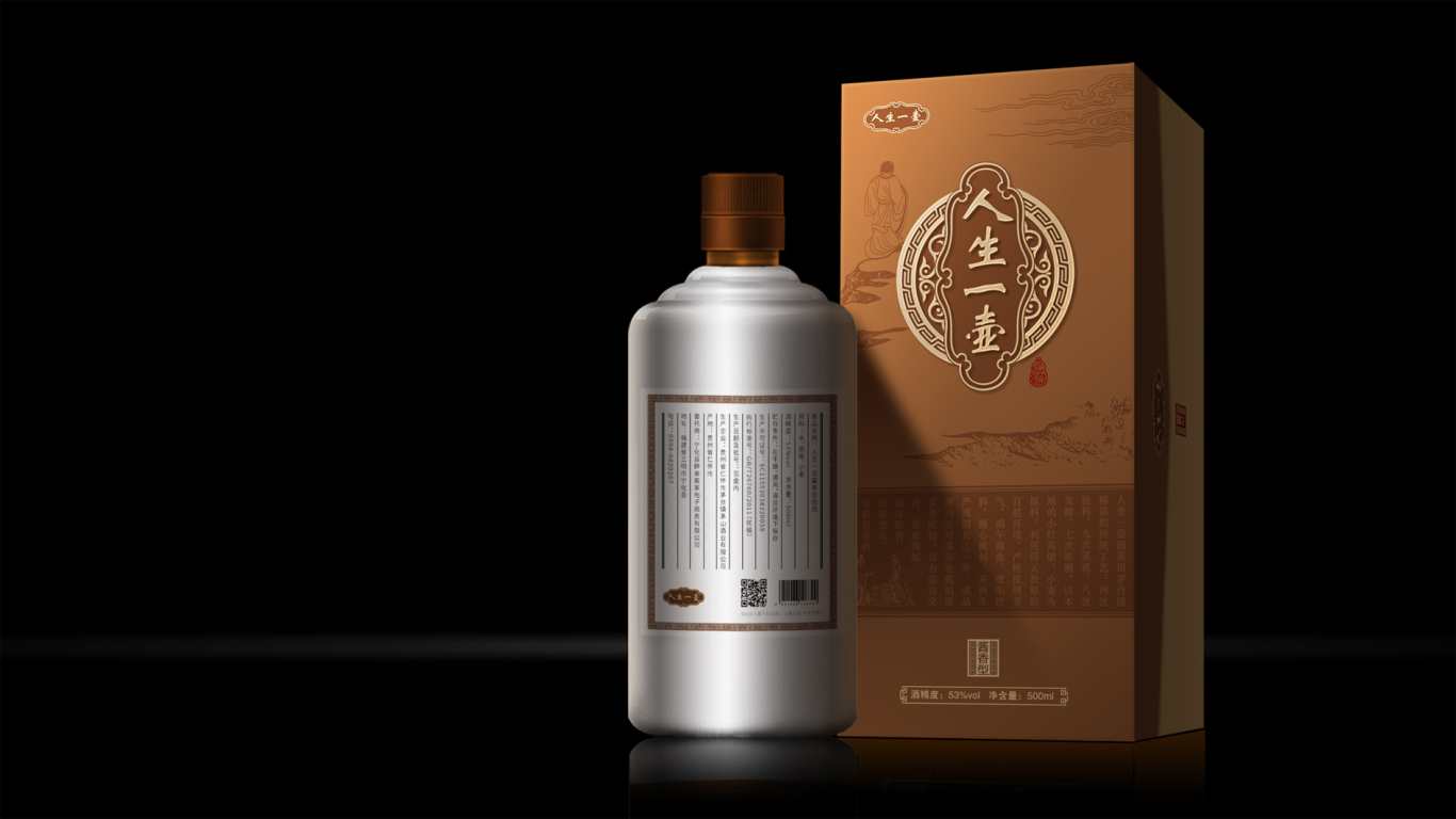 广州酒瓶贴设计图6