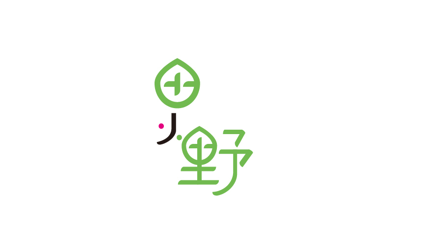 田小野logo设计图0