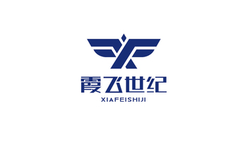 霞飛品牌LOGO設(shè)計(jì)