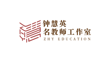 鐘慧英名教師工作室LOGO設(shè)計(jì)