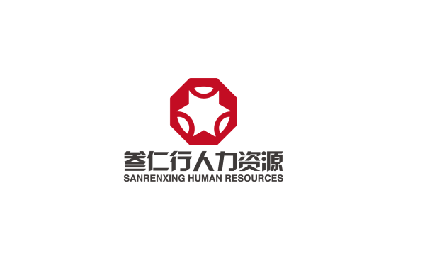三仁行人力资源logo设计