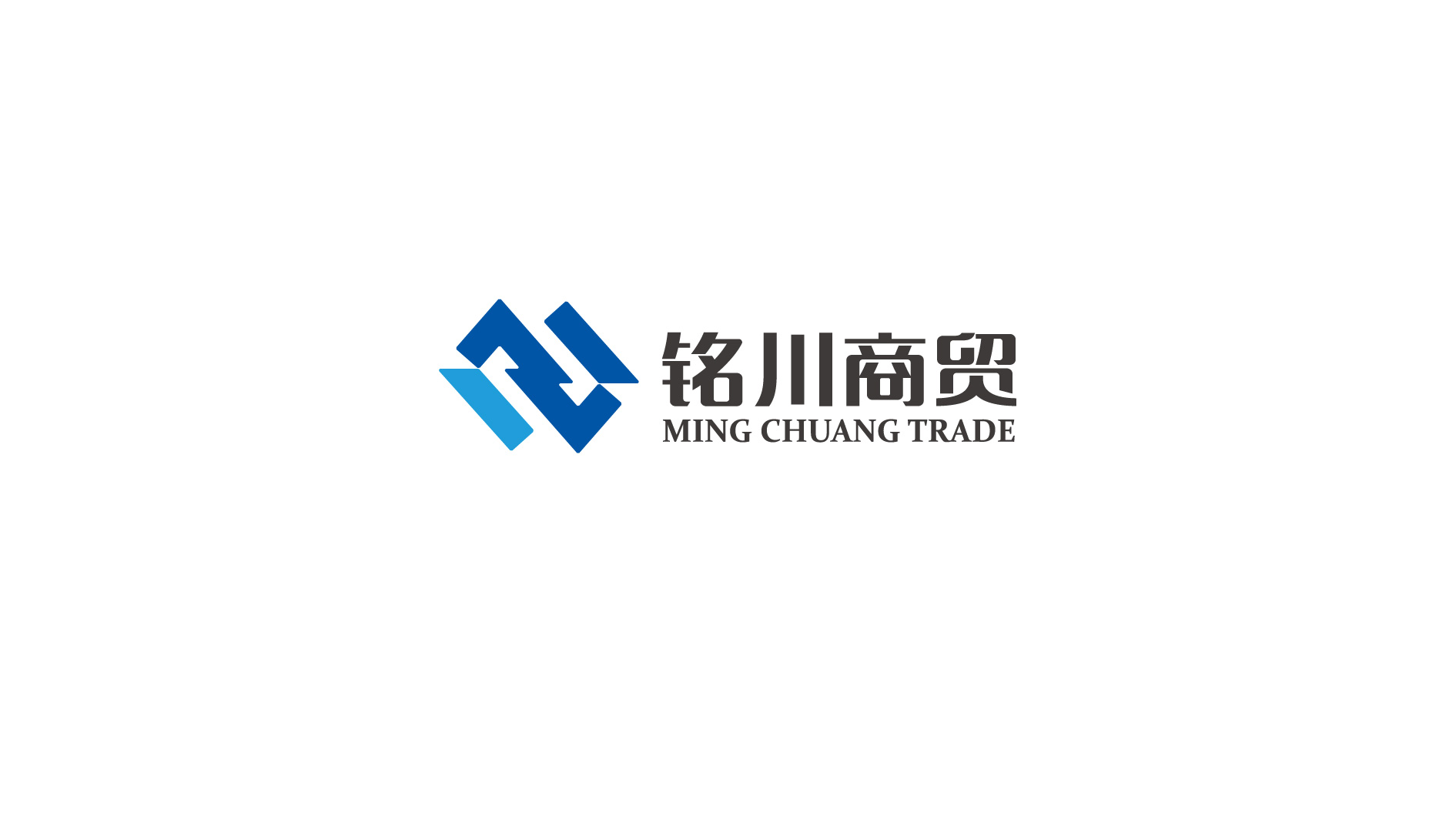 铭川商贸品牌logo设计
