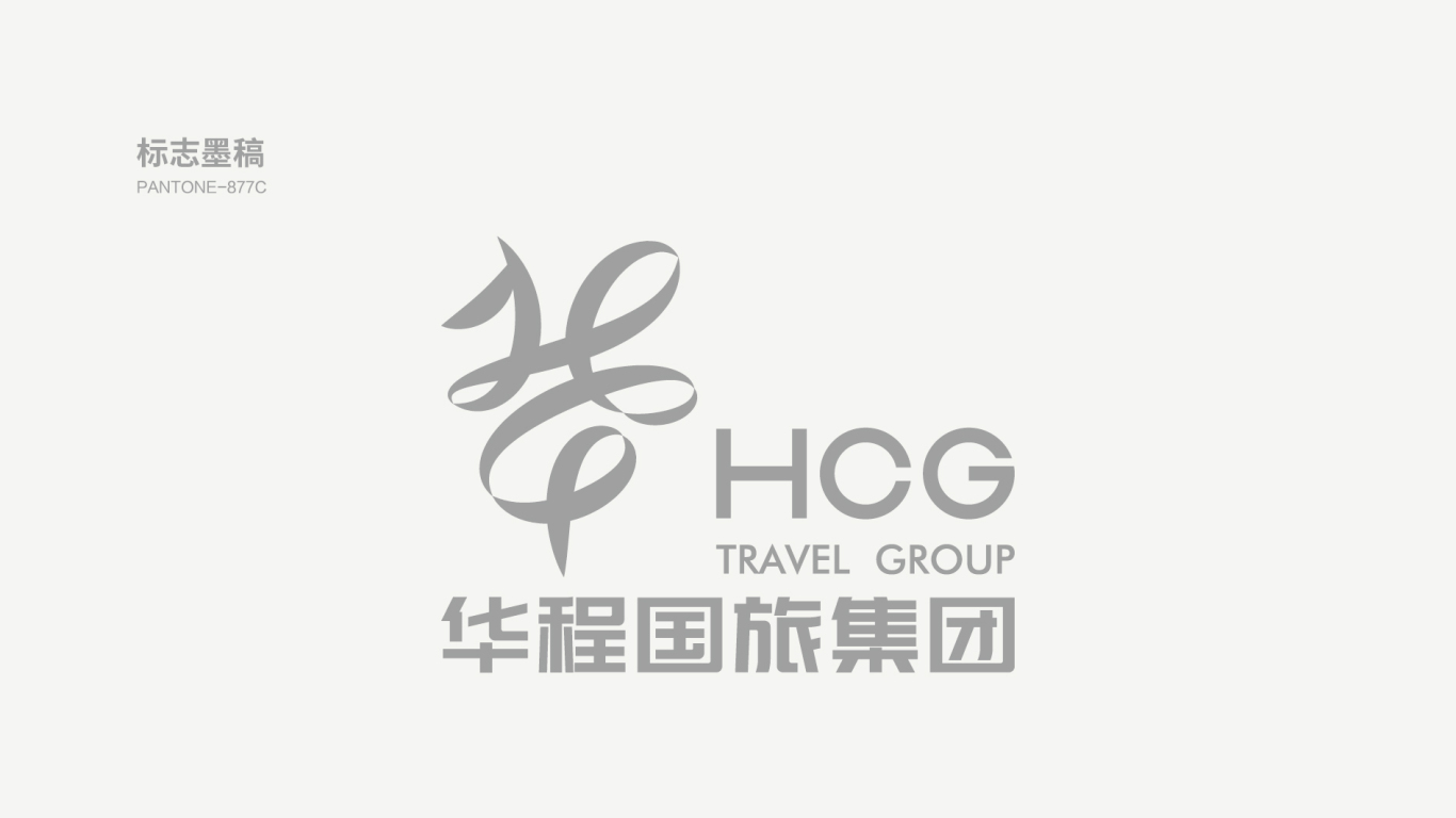 华程国旅集团品牌形象升级-Logo设计作品|公司-特创易·GO