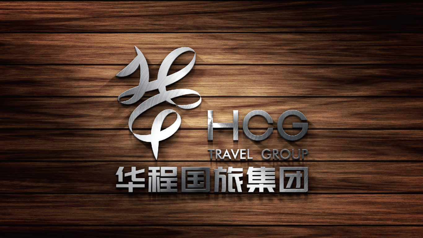 华程国旅集团品牌形象升级图20