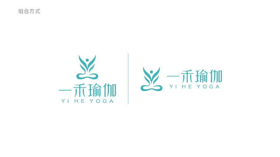 一禾瑜伽品牌LOGO设计中标图1