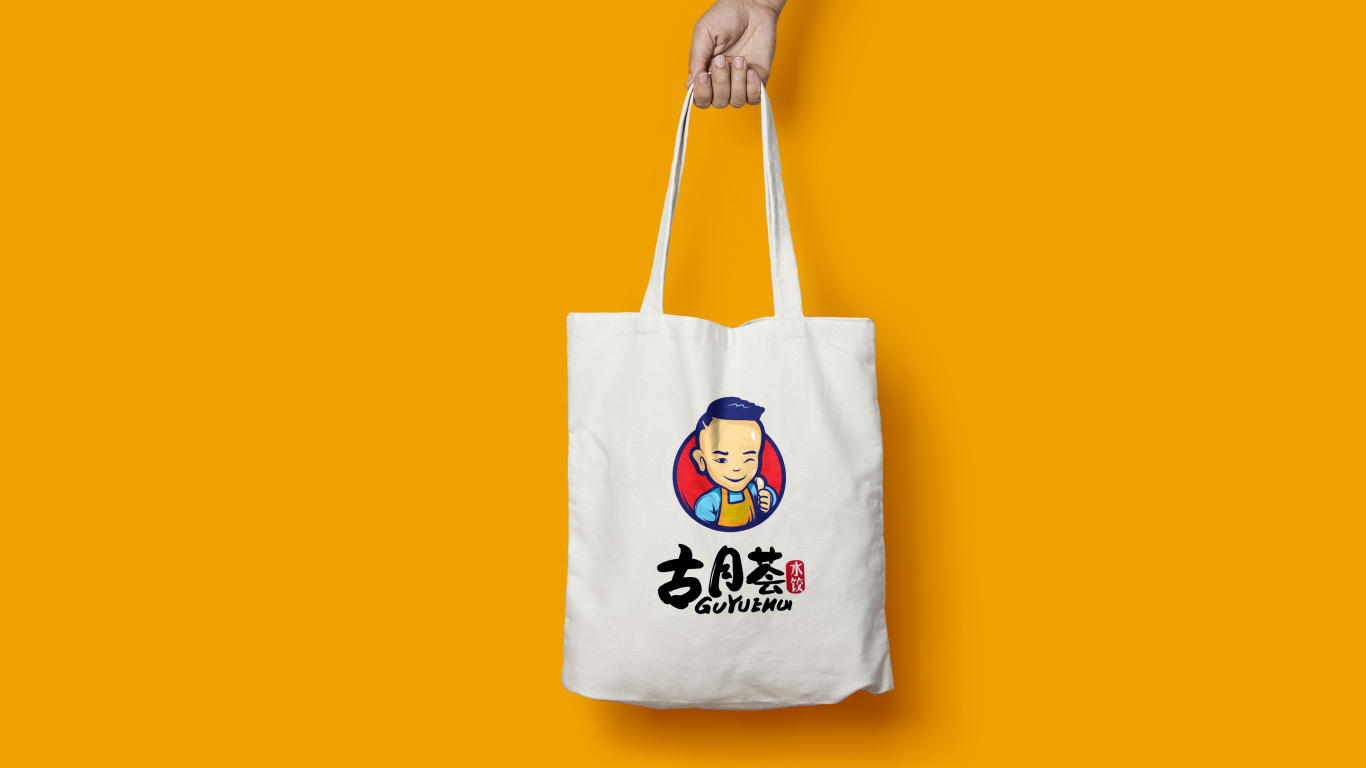 古月水饺品牌LOGO设计中标图1