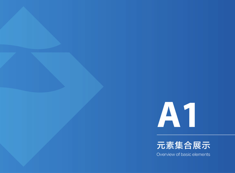 上海朝阳财富品牌VIS基础部分设计图1
