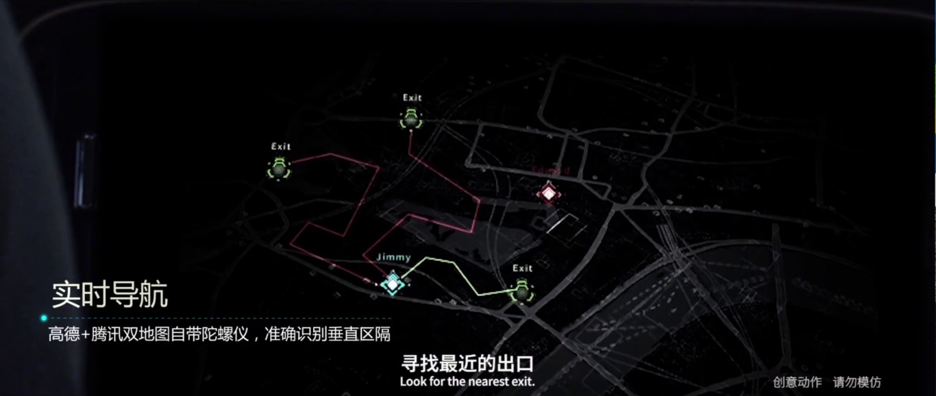 广汽集团-传祺GE3产品微电影《全面瓦解不可能》图3