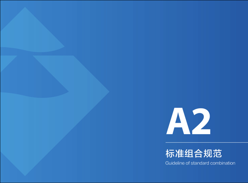 上海朝阳财富品牌VIS基础部分设计图6