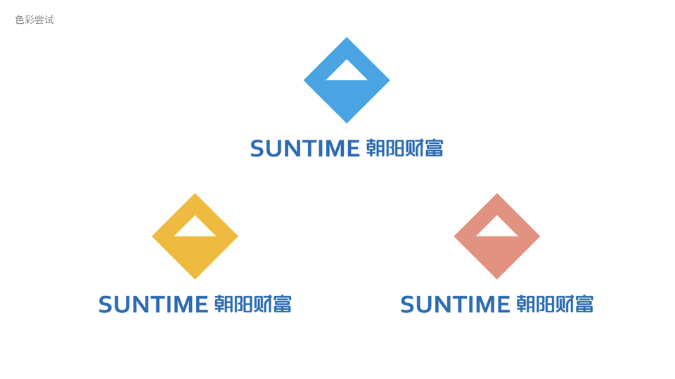 上海朝阳财富品牌标志设计方案图17