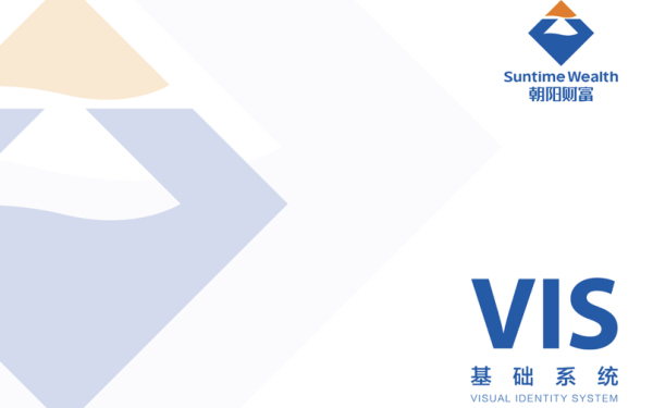 上海朝阳财富品牌VIS应用部分设计
