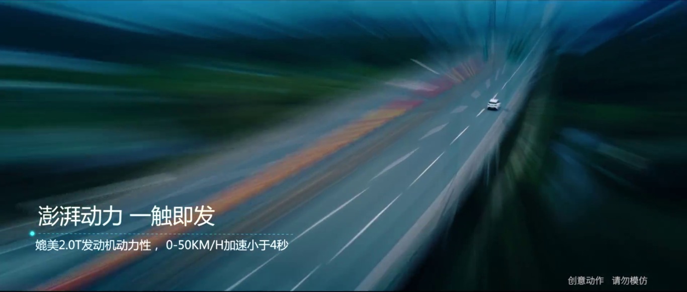 廣汽集團-傳祺GE3產品微電影《全面瓦解不可能》圖15