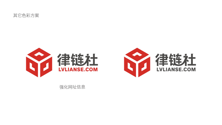 律链社品牌LOGO设计图26