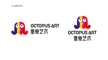 章魚藝術品牌LOGO設計