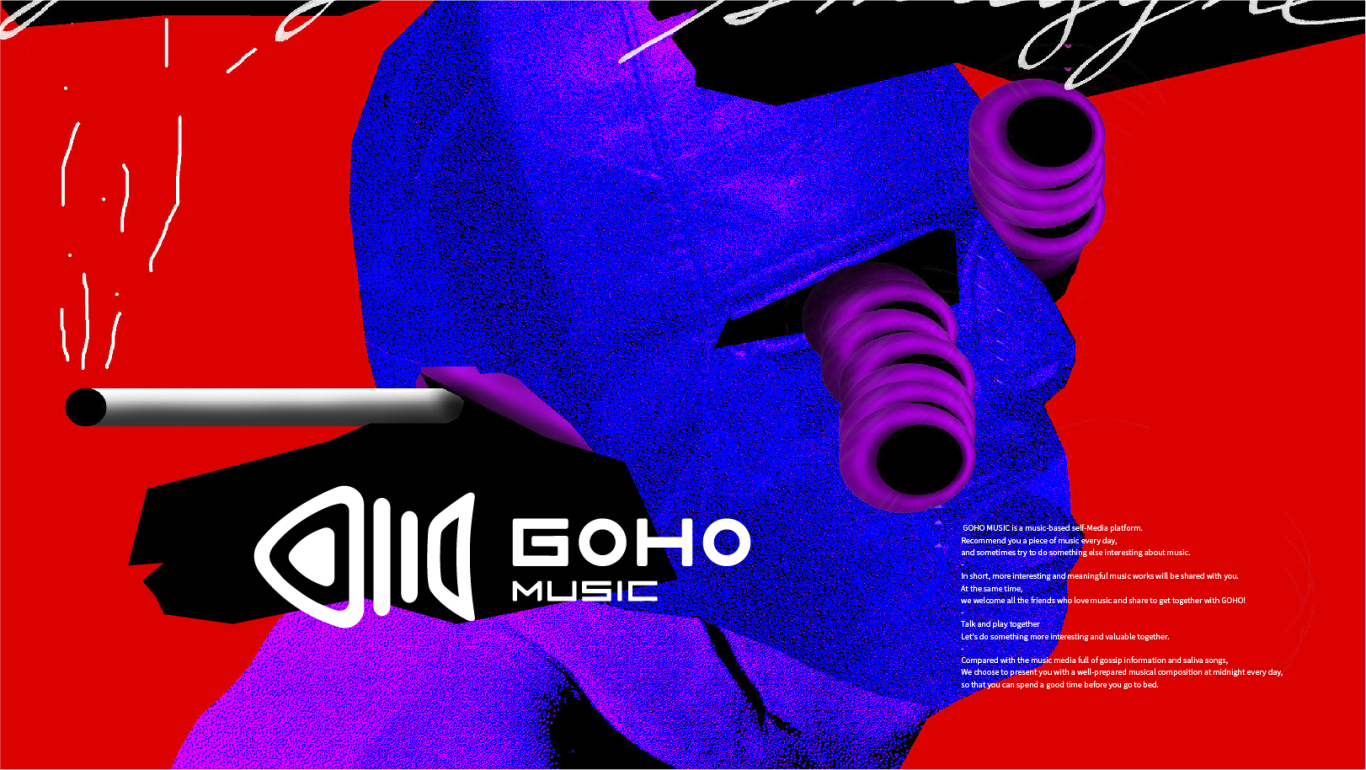 goho音乐平台图3